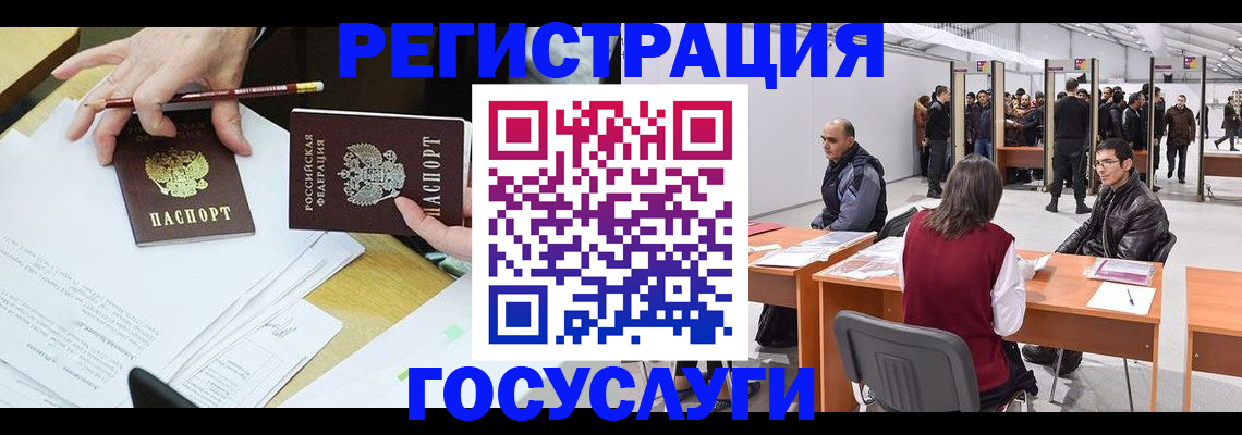 временная регистрация гарантия в Можайске